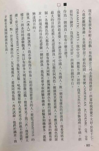 亚洲第一帅哥排行榜(亚洲十大最帅男明星榜首)插图30