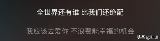 全世界还有谁比我们更绝配(世界上没有配不配得上)插图