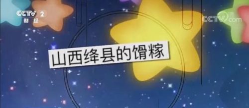 绛县婚庆酒店排名前十(定州婚宴酒店)插图