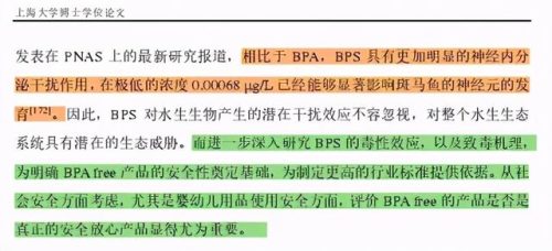 玻璃奶瓶面膜排行榜(十大名牌玻璃奶瓶哪个好用)插图5