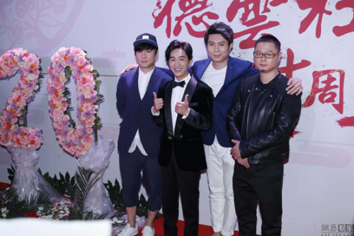 德云社二十周年(德云社什么节目台底下全明星)插图45