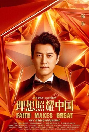 靳东最新电视剧(我的前半生2 电视剧)插图44