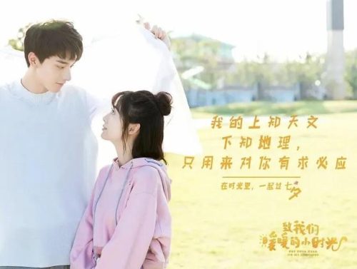 男明星的身高排行榜(190cm以上的中国男明星)插图14