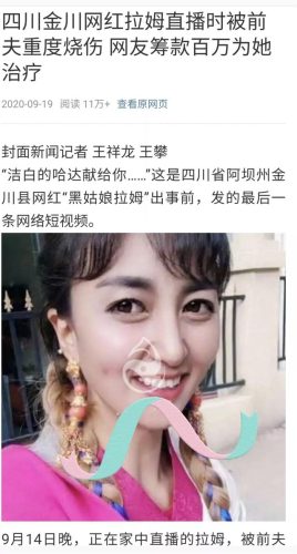 拉姆遇害后家人现状(原家人)插图1
