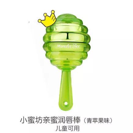 曼秀雷敦润唇膏排行榜(变色润唇膏十大排行榜)插图19