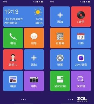 适合老年人的手机(2023年给老人买手机)插图1