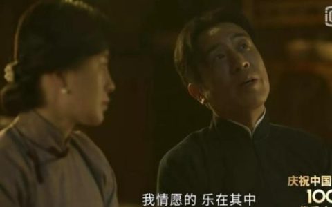 觉醒年代为什么禁播(觉醒年代 央视下架)