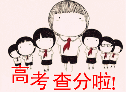 界首排名前十的初中(界首市最好的小学)插图