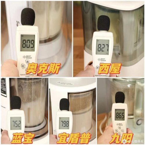 家用小型破壁机排行榜(口碑最好的破壁机)插图32