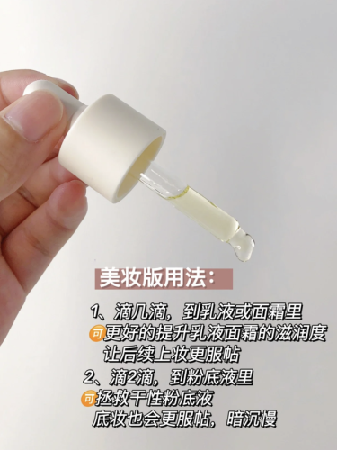 D18面霜排行榜(d18神经酰胺面霜)插图22