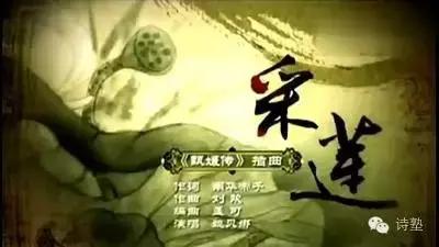 采莲诗赠友看朱成碧(采莲词王淑莲华莲叶满池塘)插图