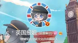 微博红人排行榜男(男网红排名前十)插图41