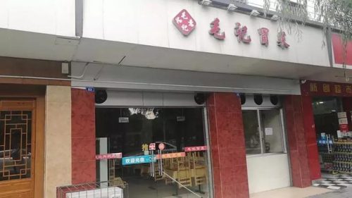 温江餐饮街排名前十(温江高档餐厅推荐)插图13