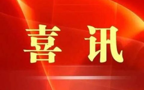 泉州大型农场排名前十(黑龙江农场大小排名)