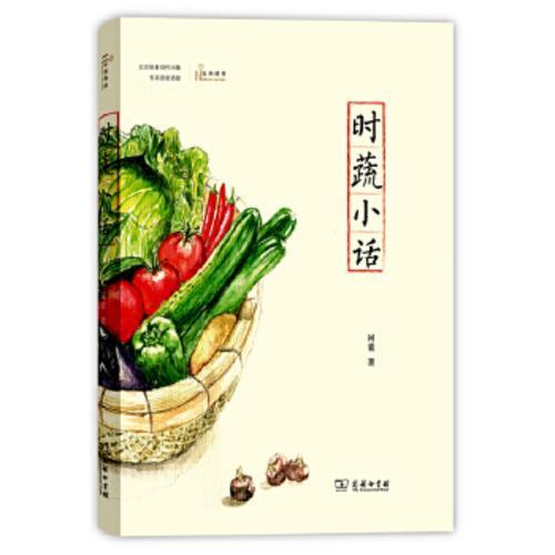 烹饪书籍排行榜(中国美食书籍排行榜前十名)插图8