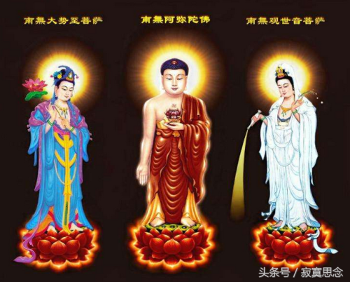 阿弥陀佛图片(阿弥陀佛表情包)插图12
