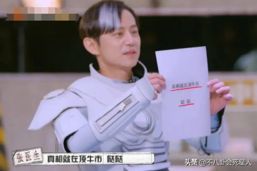 网综艺节目排行榜(全网综艺热度排名)插图25
