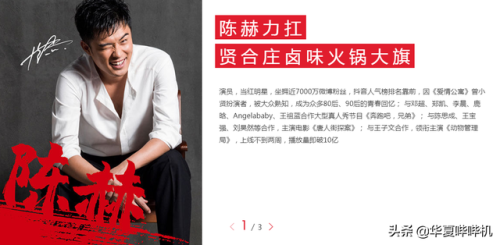 牛仔裤加盟店排行榜(加盟网站)插图25