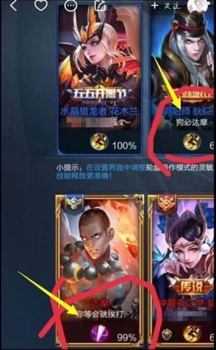搞笑游戏名字排行榜(搞笑又贱的游戏ID)插图4
