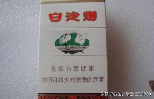 河北香烟地位排名前十(河北烟草价格表)插图6