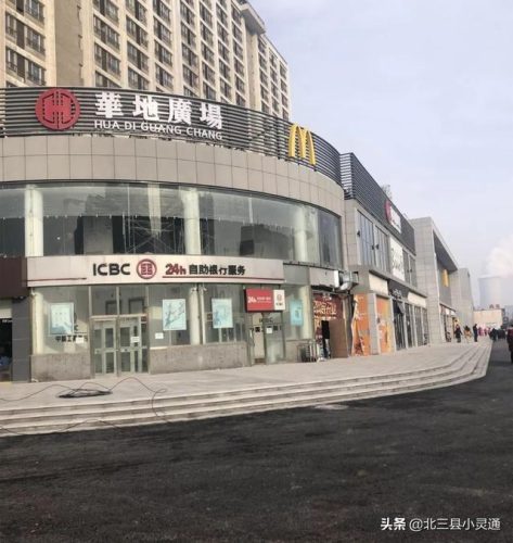 燕郊周围商场排名前十(燕郊购物商场集中地方)插图11