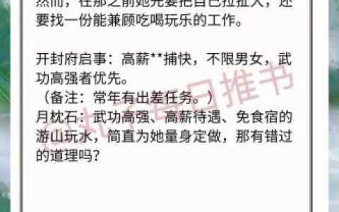 古风穿越小说排行榜(好看的古装穿越小说推荐)