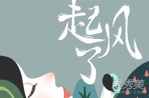 最新铃声排行榜(手机来电铃声大全试听)插图3