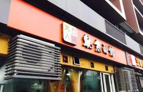 成都熬夜美食排名前十(四川特色美食排名榜)插图27