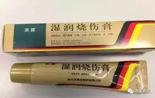 牙疼最好的消炎药排行榜(三叉神经疼怎么办最快最有效)插图19