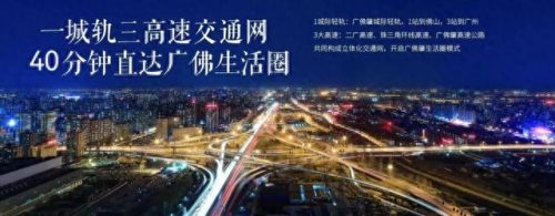首付75万的楼盘排名前十(5万首付的楼盘排行榜)插图5