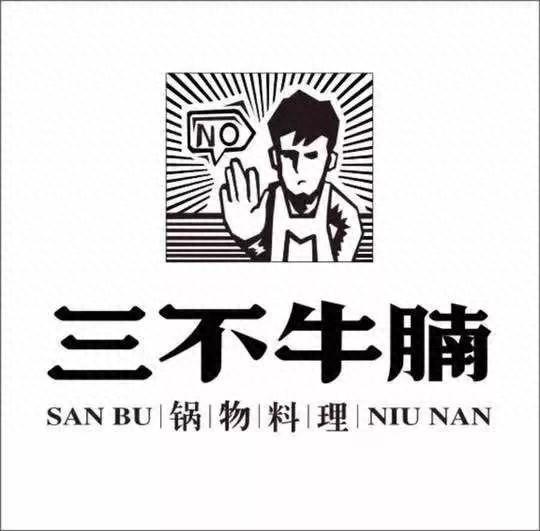 平湖十大火锅品牌排行榜(火锅食材加盟品牌排行榜)插图9