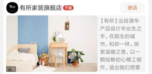 淘宝家居用品(淘宝购物城家用小物件)插图4