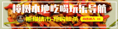 樟树县中学排名前十(樟树中学熊璐瑶)插图1
