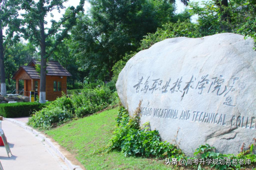 青岛专科宿舍排名前十(青岛工程职业学院宿舍)插图4