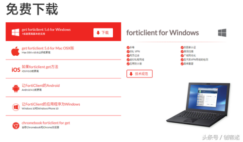 收费杀毒软件排行榜(手机杀毒软件十大排名)插图