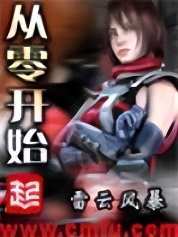 游戏小说排行榜完结版(网游之四大高手中网排名)插图4