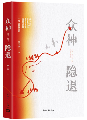 云南杂志大片排名前十(国内顶尖杂志)插图13