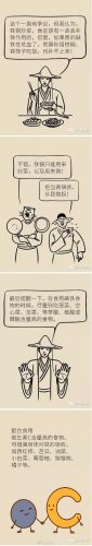 补铁排行榜(什么补铁最好最快的方法)插图7