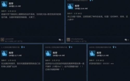 2d网络游戏排行榜前十名(2d角色扮演手游排行榜)插图3