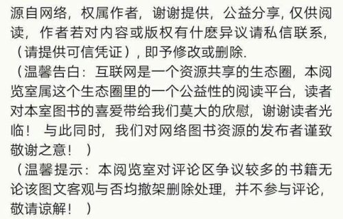 屈原的名诗10首(二年级屈原的诗)插图27