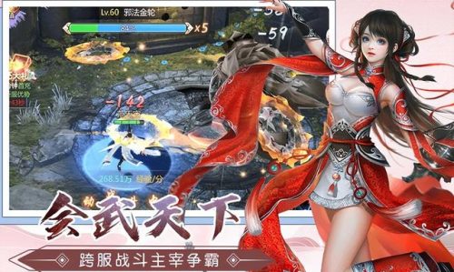 好玩手机游戏排行榜(游戏排行榜2023手游推荐)插图4