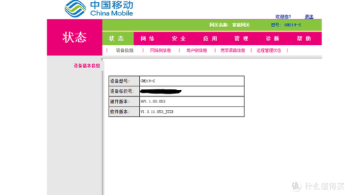 双线路由器(双宽带路由器是什么意思)插图7