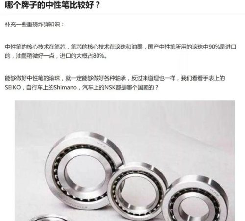 签字笔品牌排行榜(全球十大奢侈品牌签字笔)插图5