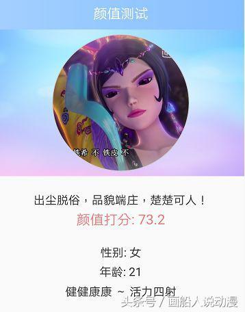 精灵颜值排行榜(精灵系长相特征)插图2