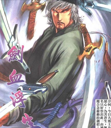 风云漫画武力排行榜(风云全系列实力总排行)插图13