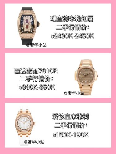 女士名表排行榜和价格图片(女士欧米茄手表价格及图片)插图1
