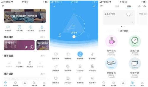 实用的减肥软件排行榜(减肥食谱app排行榜第一名)插图2