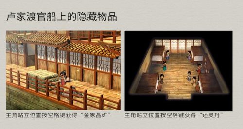 天之痕3(天之痕剧情)插图6