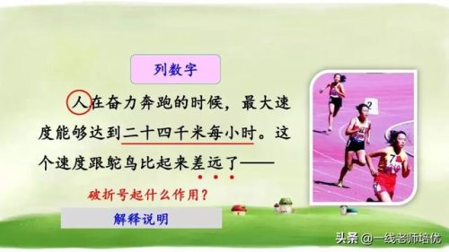 俯冲的近义词(府冲近义词是动词吗)插图8
