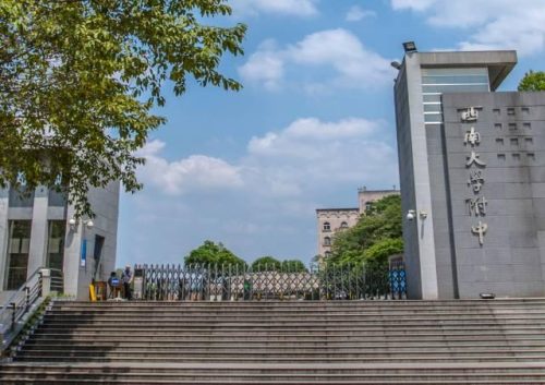 重庆初中排行榜(重庆前20名初中学校)插图5